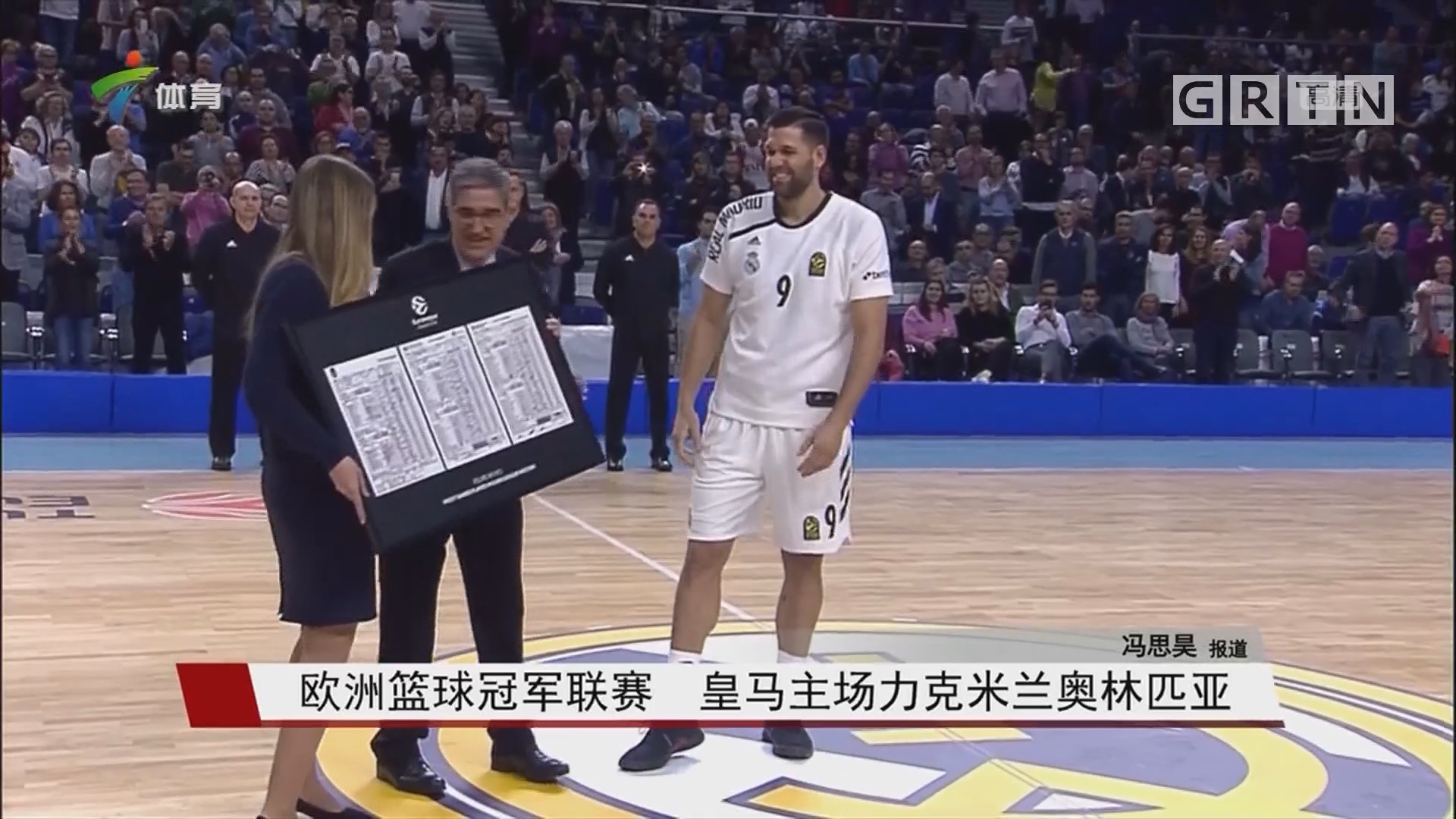 核心议题 核心议题